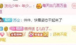 小海森最新爆料是哪一集,揭秘哪一集引发热议