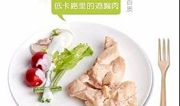健身鸡胸肉爆料视频大全,揭秘鸡胸肉健身视频大全